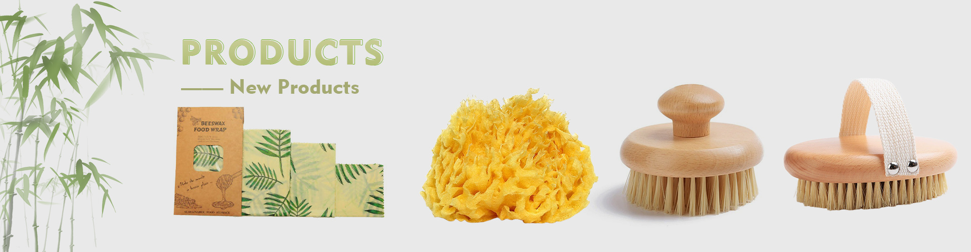 Новые продукты